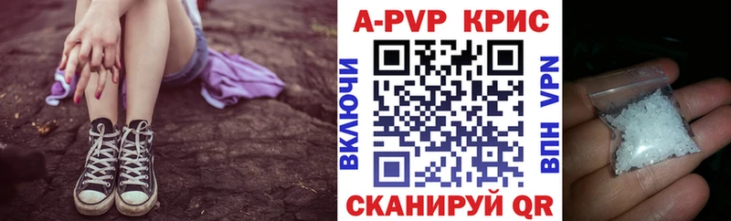 Магазин наркотиков Грайворон Каннабис  Метамфетамин  А ПВП  АМФЕТАМИН  ГАШ  mega ТОР  Меф 