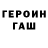 Амфетамин 97% Foof y