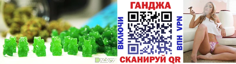 Печенье с ТГК марихуана  Грайворон 
