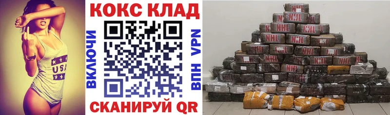 Cocaine Эквадор МЕГА ссылка Грайворон