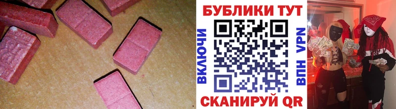 ОМГ ОМГ ТОР  Грайворон  Экстази таблы 