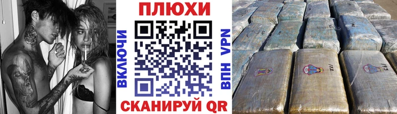 купить   Грайворон  Гашиш убойный 