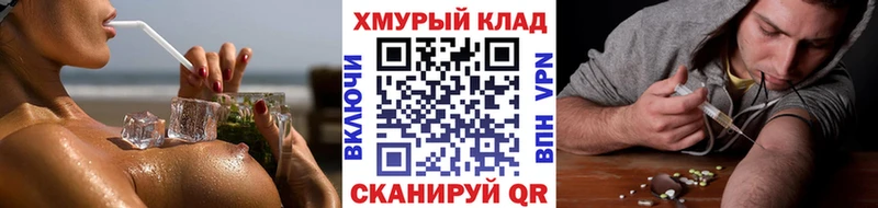 ГЕРОИН герыч  Грайворон 