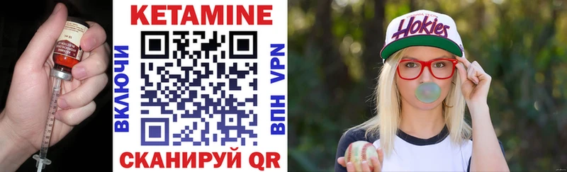 Кетамин ketamine закладки Грайворон