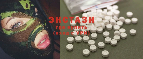 MDMA Кулебаки