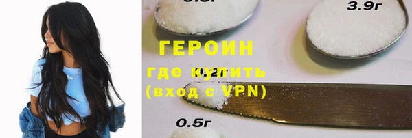 кокаин Алексин