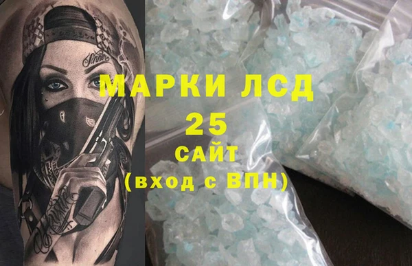 МДМА Алзамай