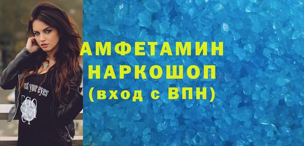 кокаин Алексин