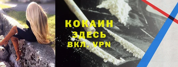 кокаин Алексин