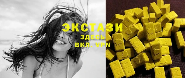 МДМА Алзамай