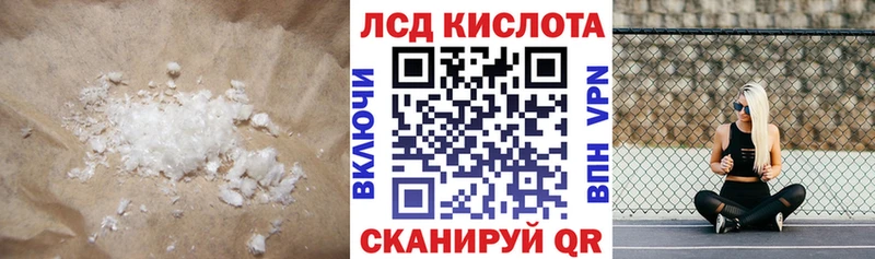 shop официальный сайт  Грайворон  LSD-25 экстази ecstasy 