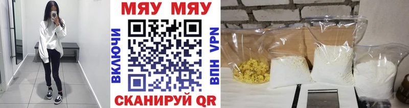 shop как зайти  blacksprut tor  МЕФ кристаллы  Грайворон  сколько стоит 