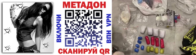 закладки  Грайворон  Метадон мёд 