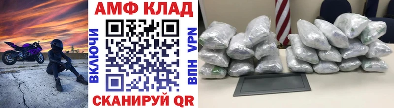 МЕТАМФЕТАМИН Декстрометамфетамин 99.9%  Грайворон 