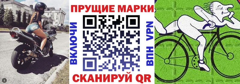 OMG ссылка Грайворон Марки NBOMe 1500мкг