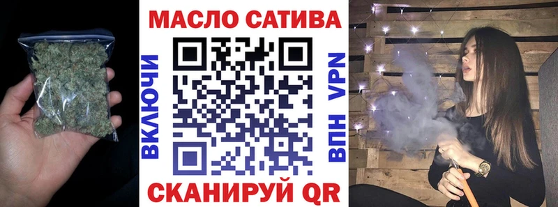 ТГК концентрат  Грайворон 