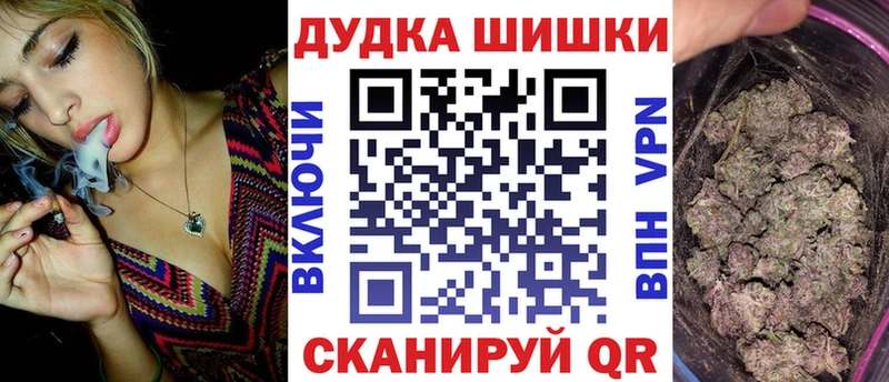 Бошки марихуана семена  Грайворон 